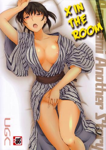 Big Dildo X IN THE ROOM - Amagami Ejaculations
