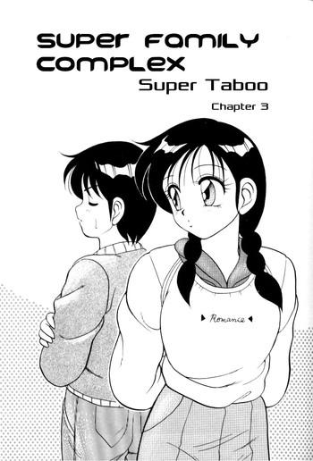 Mama Super Taboo v1 ch3 Tanga