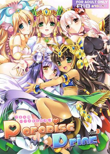 Masseur Paradise Drink Vol. 3 - Puzzle and dragons Cdzinha