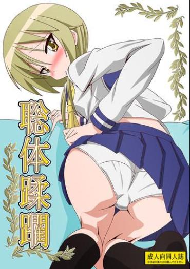 Watersports Soutai Juurin Yuyushiki JoyReactor