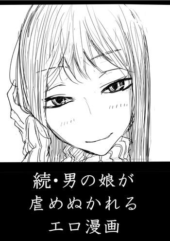 8teen Otokonoko ga Kouhai ni Ijimenukareru Ero Manga no Tsuzuki Girlnextdoor