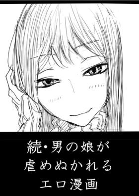 Girls Fucking Otokonoko ga Kouhai ni Ijimenukareru Ero Manga no Tsuzuki Sentones