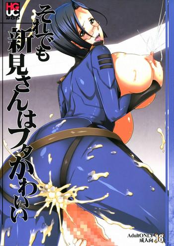 Deep HGUC # 05 : Soredemo Niimi-san Wa Futa Kawaii Space Battleship Yamato Justice Young