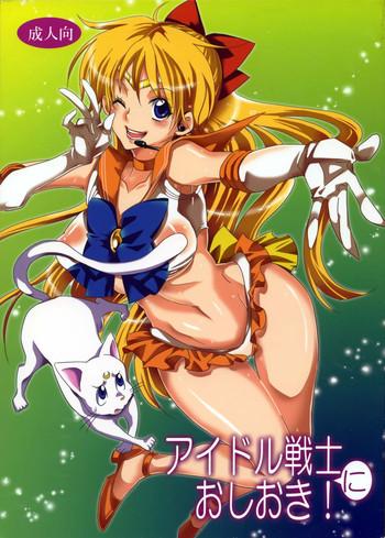 Eng Sub Idol Senshi ni Oshioki! - Sailor moon Double Penetration