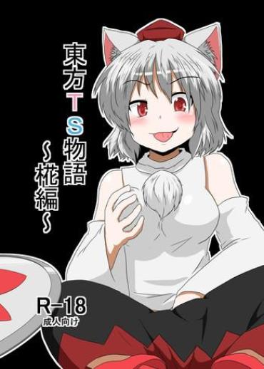 Bareback Touhou TS Monogatari- Touhou Project Hentai Amador