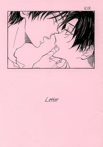 No Condom Letter - Shingeki no kyojin Realsex