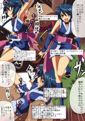 And Makimachi Misao VS Shiri Neburi - Rurouni kenshin Boy Girl