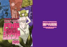 Stepbro Mon Musu Quest! Beyond The End - Monster girl quest Blow Job