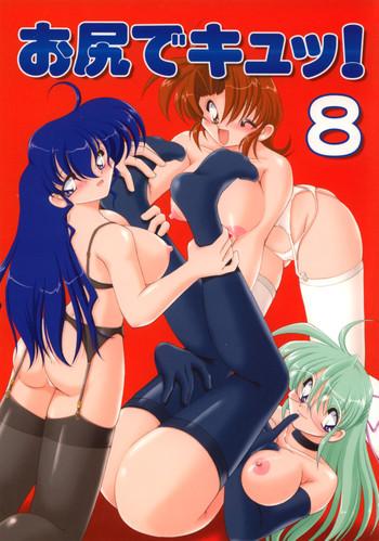 3way Oshiri de Kyu! 8 Group Sex