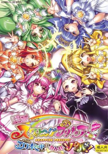 Shemale Swapping Precure! Ero Hon no Naka wa Minna Soku Hame!- Smile precure hentai Bokep