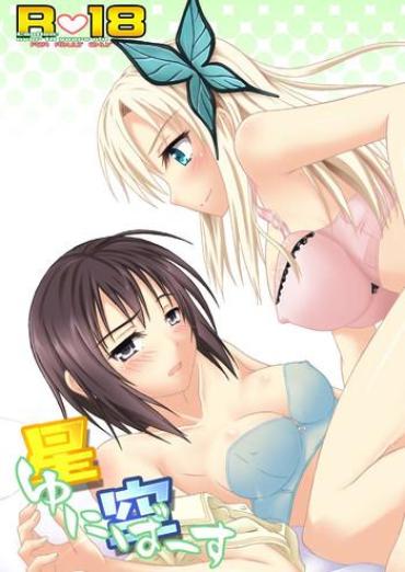 Gayclips Hoshizora Universe Boku Wa Tomodachi Ga Sukunai Porn Sluts