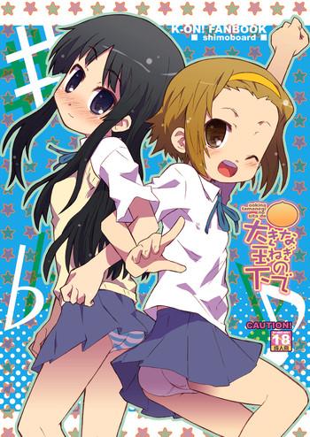High Definition Ookina Tamanegi no Shita de DATA PACKAGE version - K-on Pussy To Mouth