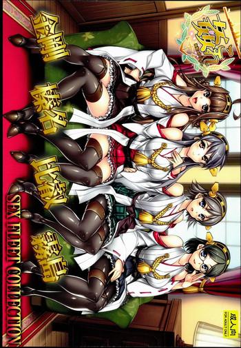 Anime (C85) [Kashiwa-ya (Hiyo Hiyo)] KanColle -SEX FLEET COLLECTION- Kongou Hiei Haruna Kirishima (Kantai Collection) - Kantai collection Amatuer