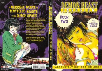 Underwear Demon Beast Invasion - Vol.002 Blowjobs
