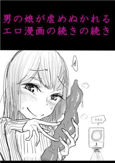 Banheiro Otokonoko Uke Ero Manga no Tsuzuki 2 - Gyaku Anal Ashikoki Tou Cums