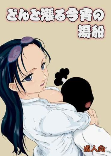 18 Porn Don To Minagiru Koyoi No Yubune- One Piece Hentai Gay Skinny