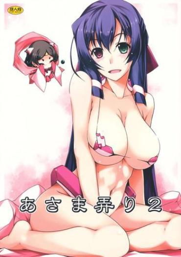 Fucked Asama Ijiri 2 Kyoukai Senjou No Horizon Twink
