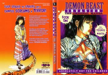 Transvestite Demon Beast Invasion - Vol.001 Satin