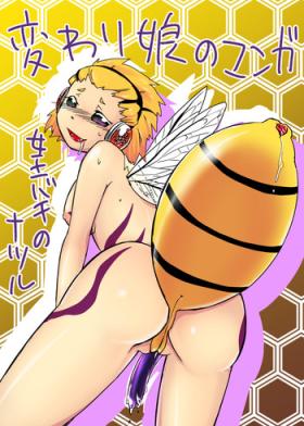 Gloryholes Hachi Musume Rakugaki Manga Pervert