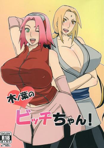 Teenager Konoha no Bitch-chan! - Naruto Tight Pussy Porn
