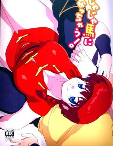 Big Penis Jajauma ni nacchau!- Ranma 12 hentai Doggystyle
