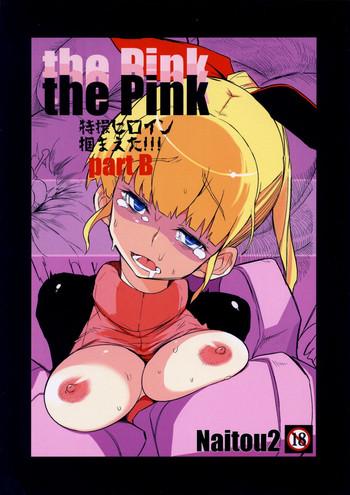 Natural Boobs the Pink - Tokusatsu Heroine Tsukamaeta!!! Part B Woman Fucking