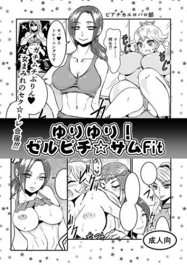 DancingBear Yuri Yuri! ZelPeach☆SamusFit Metroid Mexican