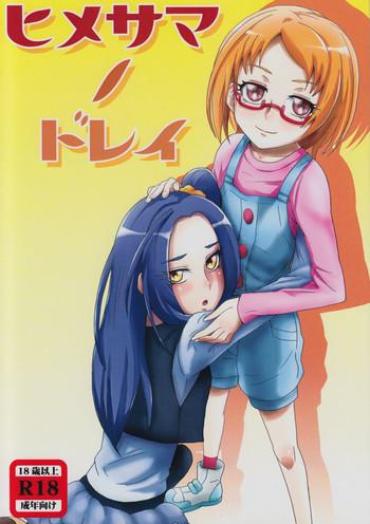 Stockings Hime-sama No Dorei- Suite Precure Hentai Schoolgirl