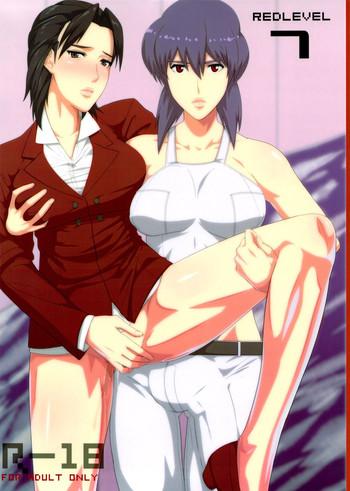 Carro REDLEVEL7 - Ghost in the shell Gay Twinks