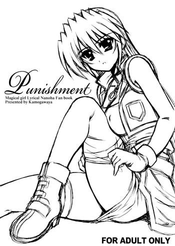 Banheiro Punishment - Mahou shoujo lyrical nanoha Dick