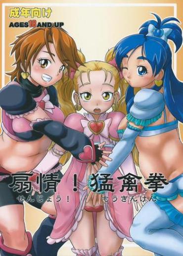 Boy Girl Senjou! Moukin Ken- Pretty Cure Hentai Sexteen