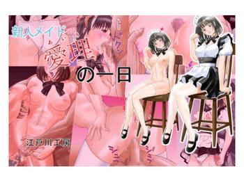 Amador Shinjin Maid Airi no Ichinichi Lesbian Porn