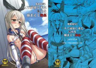 Couple Sex KanMusu Ryoujoku 1 Hitori De Ensei Ni Kita Shimakaze O Tsukamaete Rinkan Kantai Collection Cbt