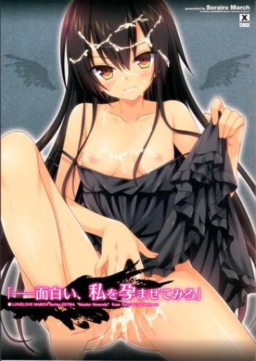 FuuKK Omoshiroi, Watashi O Haramasete Miro | How Exciting, I Dare You To Impregnate Me To Love Ru Video-One