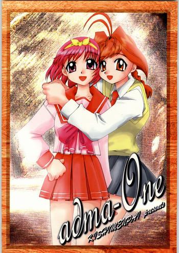 First Time Adma-one - To heart Jubei chan Teenager