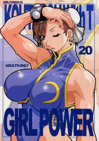 Bound GIRL POWER vol.20 - Street fighter King of fighters Fatal fury Olderwoman