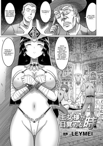 Group Sex Oujo-sama ga Mezameru Toki | The Time of the Reviving of Princess Emo
