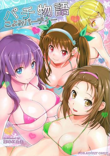 Sexcam Pachimonogatari Part 5: Koyomi Party - Bakemonogatari Francaise