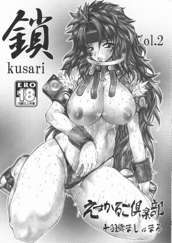 Underwear Kusari Vol. 2 - Queens blade Voyeur