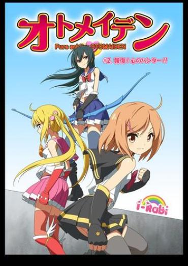 Hermana Pure Soldier Otomaiden #2. - Houfuku! Kokoro No Hunter!! Cavalgando