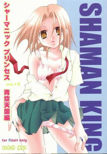 Small Shamanic Princess vol.3 - Shaman king Anime