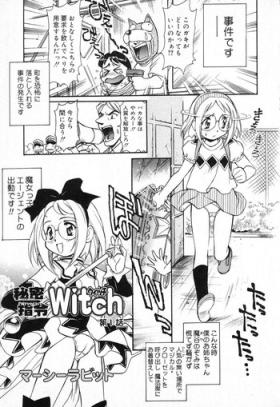 X Mitsu Shirei Witch 1-9