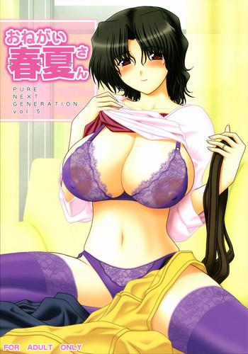 Penis PURE NEXT GENERATION Vol. 5 Onegai Haruka-san - Toheart2 Femboy