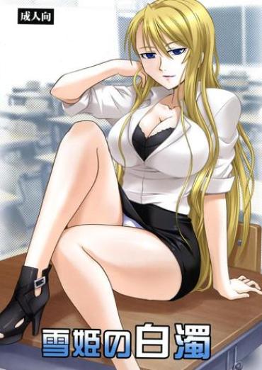 XVideos Yukihime No Hakudaku Uq Holder Pussy