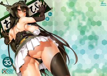 Great Fuck CL-orz 33 - Kantai collection Dick