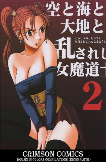 Blow Job Contest Sora to Umi to Daichi to Midasareshi Onna Madoushi 2 - Dragon quest viii Real Sex