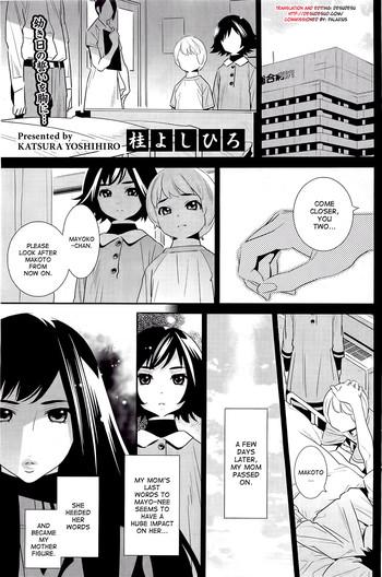 Hot Mom Boku no Haigorei? | The Ghost Behind My Back? Ch. 1-7 Model