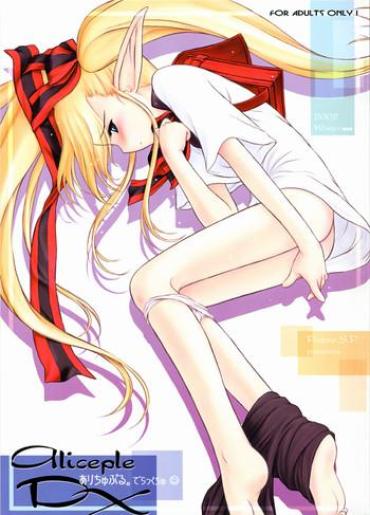 Italiano Aliceple DX Pastel Chime CamStreams