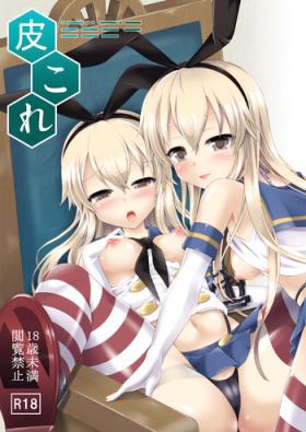 Titties KawaColle - Kantai collection Missionary Porn