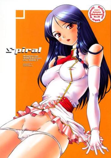 Scandal Spiral Kiddy Grade Petite Teenager